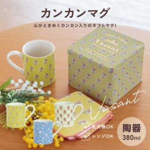 BISQUE マグ Pon Pon Dahlia ポンポンダリア 310ml 軽量 花柄 白