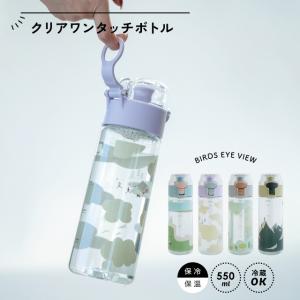 Platatac decor 1 Litre Flask 1リッター フラスコ ウォーターボトル