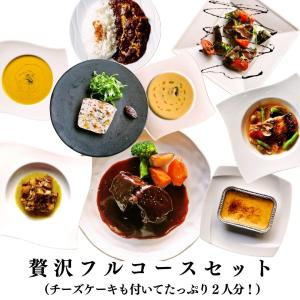 お取り寄せ グルメ フランス料理 フレンチ惣菜 テリーヌ