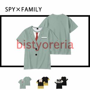 パイファミリー Tシャツ 子供 大人 SPY FAMILY 半袖 アニメ 3Dプリント コスプレ 衣...