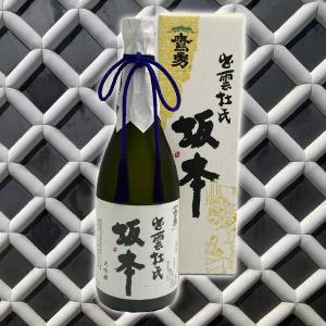 鷹勇　斗瓶囲い大吟醸　「出雲杜氏坂本」　720ml　