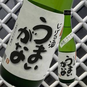 冨玲　特別純米　うまいがな　720ml (日本酒)鳥取県産の地酒