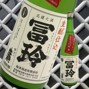 冨玲　きもと純米にごり　しろ　1800ml
