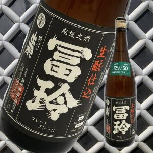 冨玲　生もと仕込み　玉栄　60%　1800ml