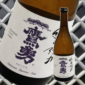 鷹勇　純米　強力　720ml