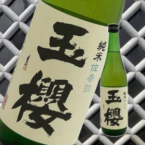 玉櫻　純米　佐香錦　720ml