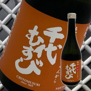 千代むすび　純米辛口　じゅんから　720ml