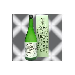 日置桜　青水緑山　720ml(日本酒)鳥取県産の地酒