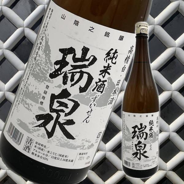 瑞泉　純米酒1,800ml（日本酒）鳥取県産の地酒