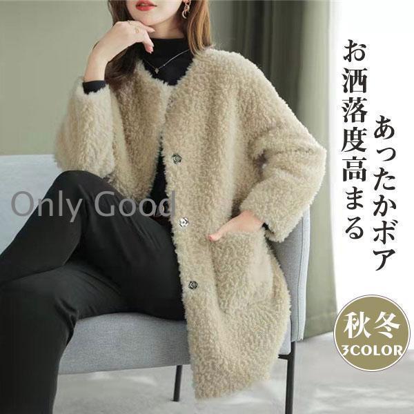 ボアコート ボアブルゾン レディース フリースジャケット 秋冬 お尻隠れ コート アウター もこもこ...