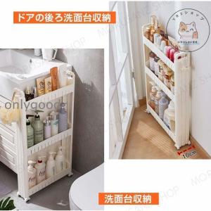 隙間収納ラック洗面所15cmすき間収納頑丈キッ...の詳細画像3