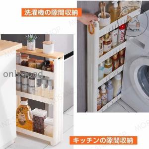 隙間収納ラック洗面所15cmすき間収納頑丈キッ...の詳細画像4