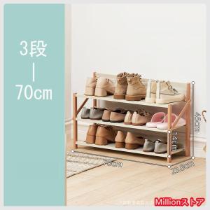 シューズラック 組立不要 下駄箱 靴箱 下足棚...の詳細画像4