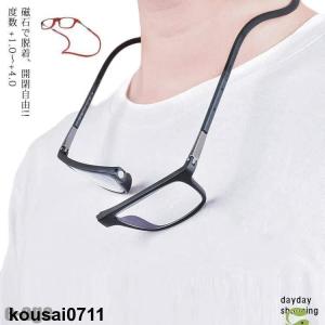 老眼鏡 首かけ クリックリーダー 長さ調節可能 滑り止め付き 軽量 シニラス おしゃれ 首かけ老眼鏡 度数 *1.0 *1.5 *2.0 *2.5