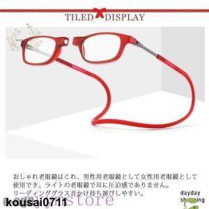 老眼鏡 首かけ クリックリーダー 長さ調節可能...の詳細画像2