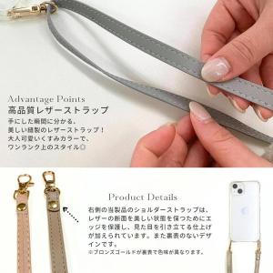ショルダーストラップ ストラップ 落下防止 ス...の詳細画像1