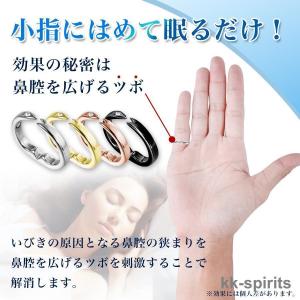 いびき防止リング グッズ 2個セット 対策 イ...の詳細画像2