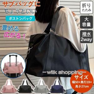 ボストンバッグ 旅行用バッグ レディース メンズ...の商品画像