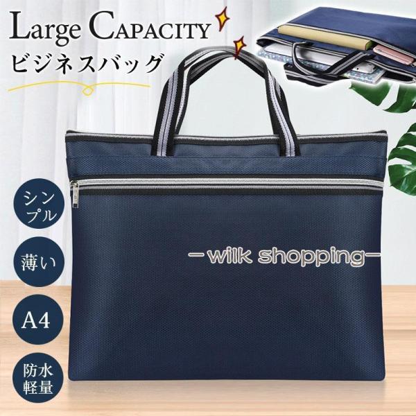ビジネスバッグ メンズ ビジネスバック ブリーフケース レディース 就活バッグ リクルート カバン ...