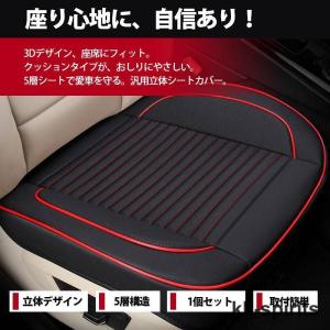 シートカバー 車 防水 汎用 おしゃれ 座面 ...の詳細画像5