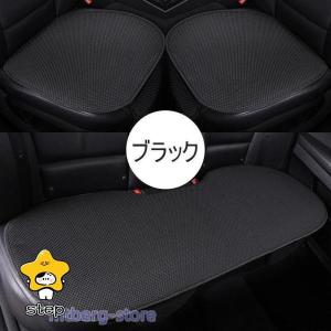 車用 シートカバー 夏 カーシートカバー 蒸れな...の商品画像