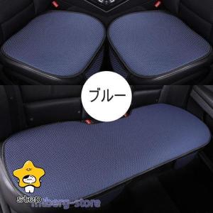 車用 シートカバー 夏 カーシートカバー 蒸れ...の詳細画像2