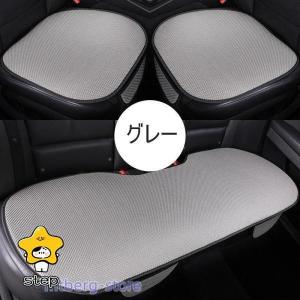 車用 シートカバー 夏 カーシートカバー 蒸れ...の詳細画像3
