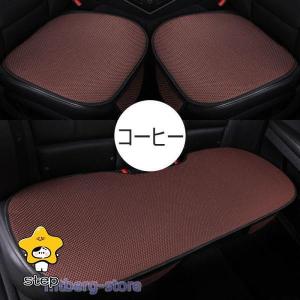 車用 シートカバー 夏 カーシートカバー 蒸れ...の詳細画像5