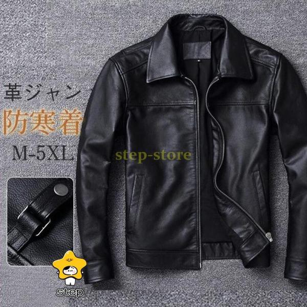 ライダースジャケット 革ジャン 本革 レザー ジャケット 牛革 ライダース シングル メンズ バイク...