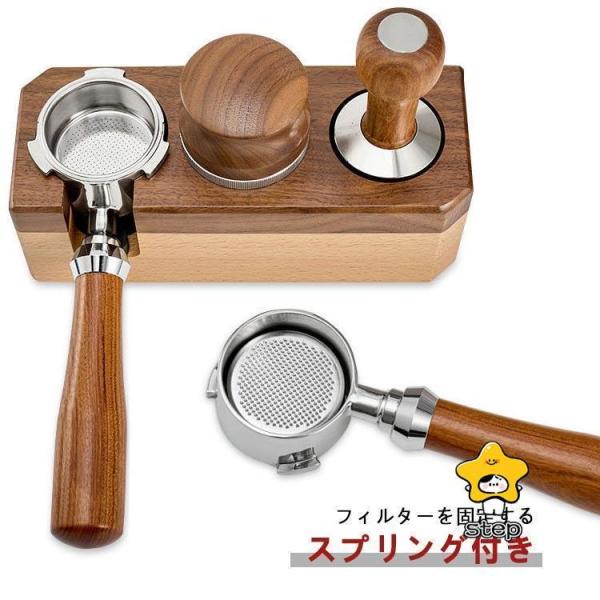 エスプレッソ ポルタフィルター エスプレッソボトムレスポルタフィルター 51mm 交換用 DeLon...