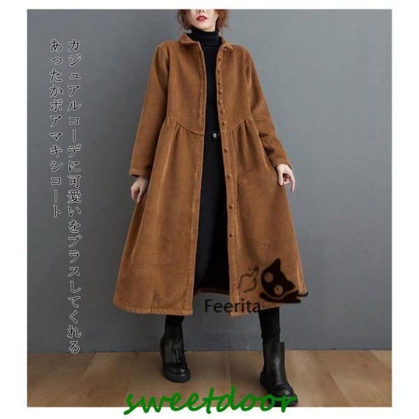 期間限定コート ボアコート ロング キルティング コーデュロイ レディース 裏起毛 ボア 防寒 冬 ...