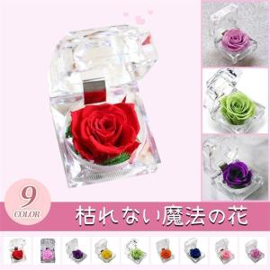 造花 枯れない花 フラワー ギフト プリザーブドフラワー 置物 花束 プレゼント バレンタインデー 母の日 誕生日 お祝い 贈り物 インテリア 飾り