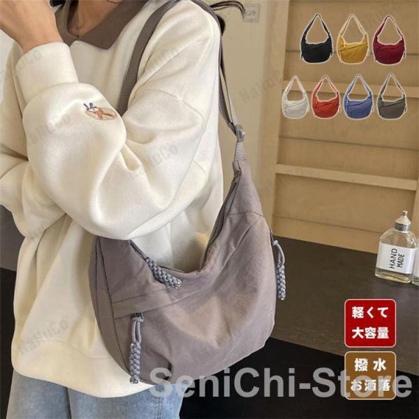ショルダーバッグ レディース 軽い ナイロン 斜めがけバッグ 大きめ 夏 大容量 軽量 b5 韓国 ...