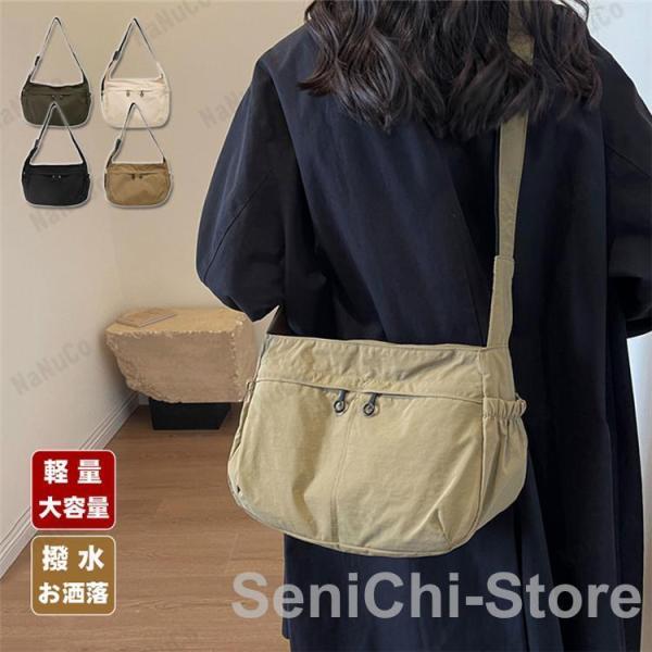 ショルダーバッグ レディース 軽い ナイロン 斜めがけバッグ 大きめメッセンジャーバッグ 大容量 軽...