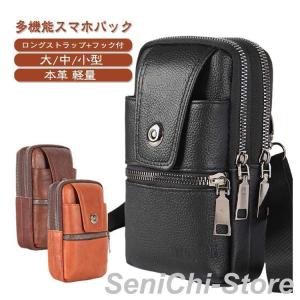 本革 スマホポーチ 牛革 カラビナ付き スマホ...の詳細画像5