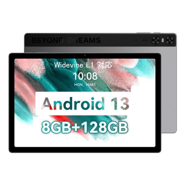 UMIDIGI Android 13 タブレットA13 Tab?10.51インチ SIMフリーTab...