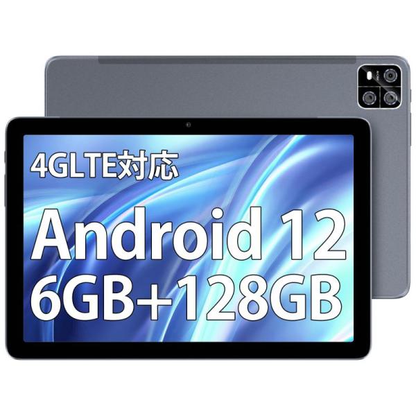 Android12 タブレット 10インチ wi-fiモデル SIMフリー 8コアCPU RAM 6...