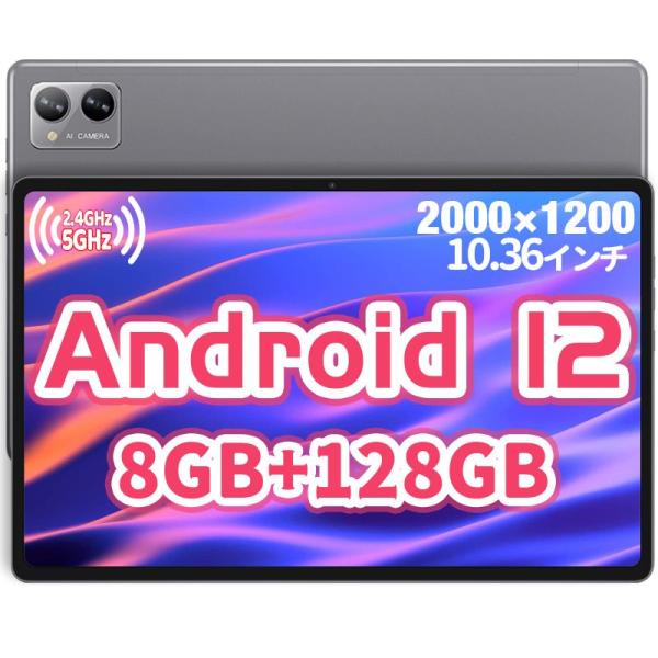 2023 android タブレット 新型 N-ONE Npad Plus タブレット 10.36イ...