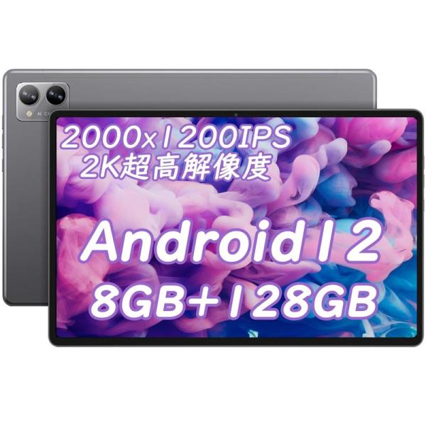 2023タブレット Android 12 10.4インチ タブレット wi-fiモデル、 N-one...