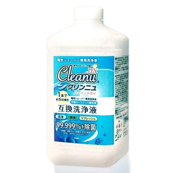 クリンニュ ブラウン シェーバー用 アルコール互換洗浄液 1本1リットル (1本)