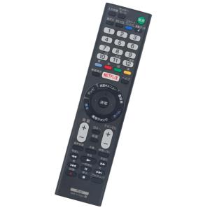 winflike 代替リモコン compatible with RMT-TX100J (代替品) ソニーSONY テレビ用リモコン 設定不要｜bisuta