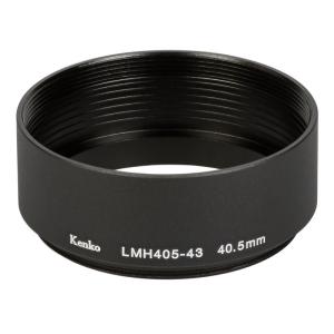 Kenko レンズフード レンズメタルフード LMH405-43 BK 40.5mm アルミ製 連結可能 791998｜bisuta