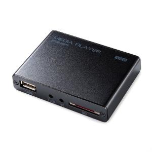サンワダイレクト メディアプレーヤー HDMI/RCA出力 USBメモリ/SDカード対応 MP4再生 オートプレイ機能 HDMIケーブル付属｜bisuta