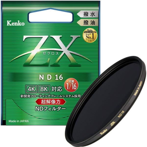 Kenko NDフィルター ZX ND16 82mm 光量調節用 絞り3段分減光 撥水・撥油コーティ...