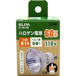 エルパ (ELPA) JDR110Ｖ50W 電球 ハロゲン電球 E11 110V 50W 広角35° G-1671B｜bisuta