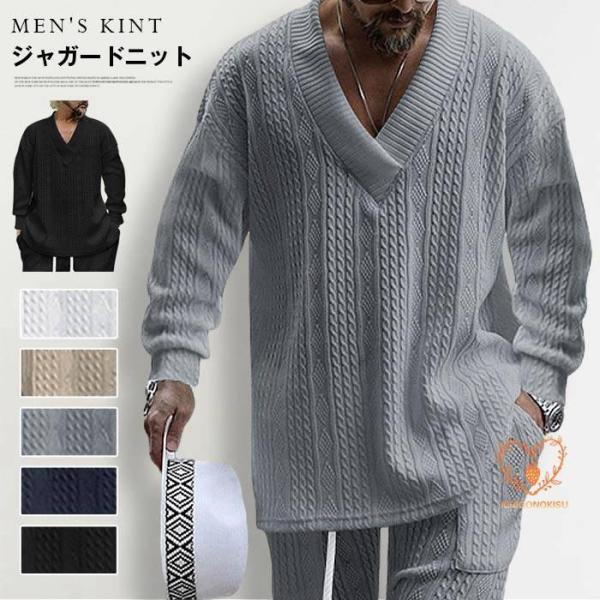ジャガード ニット 大きいサイズ メンズ 編み ニットtシャツ Vネック セーター ニットソー 秋 ...