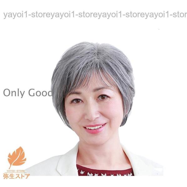 自然な人毛100%フルウィッグ 用ウィッグ 用帽子 ウィッグにみえる帽子 ミディアムショート 白髪8...