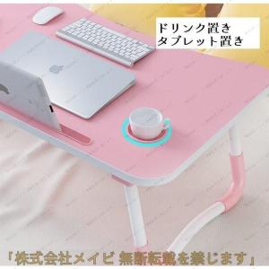 折りたたみテーブル サイドテーブル 多目的 軽...の詳細画像5