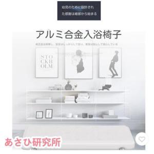 介護いす シャワースツール 浴槽内でも使える ...の詳細画像2