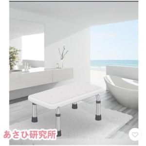 介護いす シャワースツール 浴槽内でも使える ...の詳細画像3